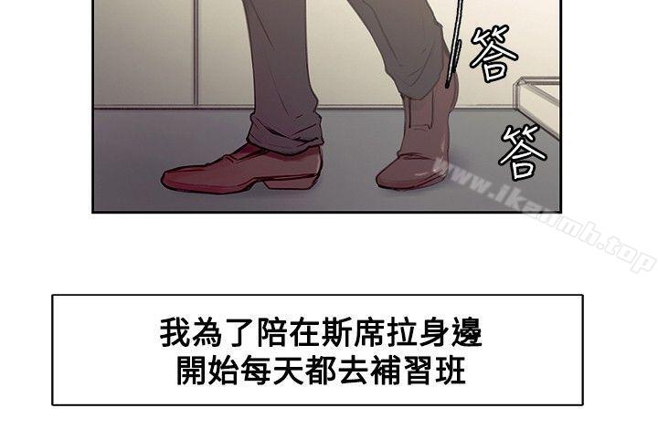 《調教家政婦》漫画 第36話
