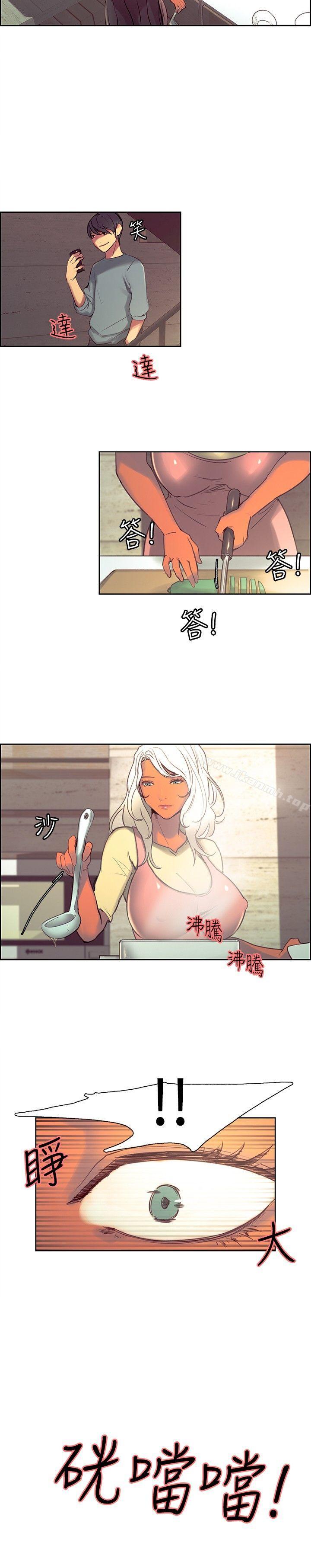 《調教家政婦》漫画 第36話