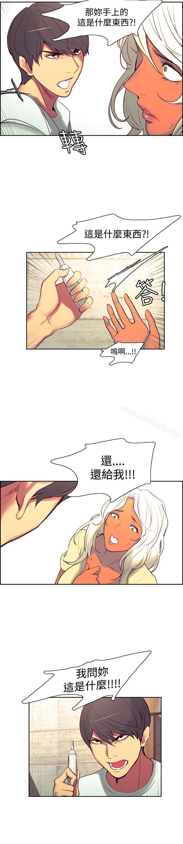 《調教家政婦》漫画 第37話