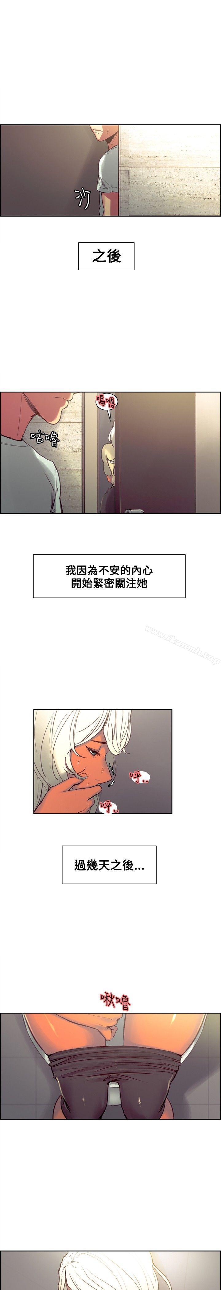 《調教家政婦》漫画 第37話