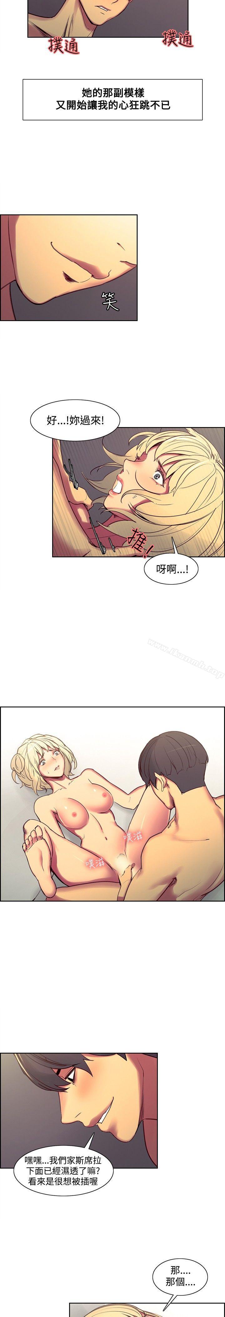 《調教家政婦》漫画 第38話