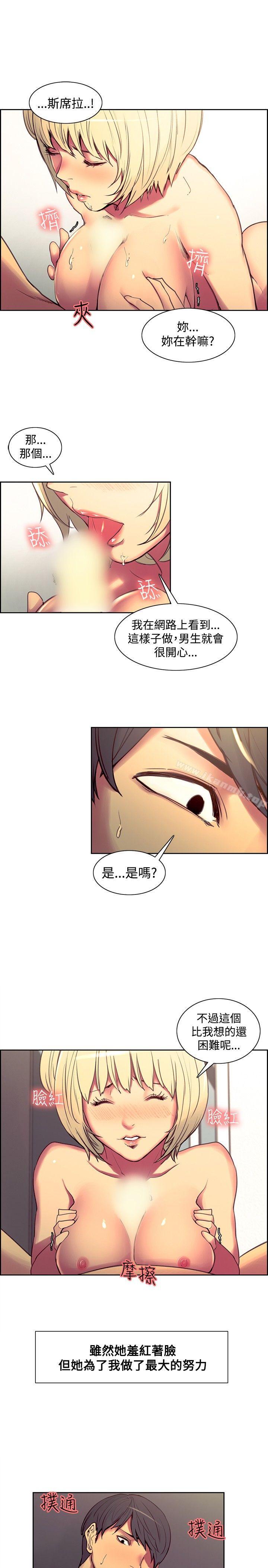 《調教家政婦》漫画 第38話