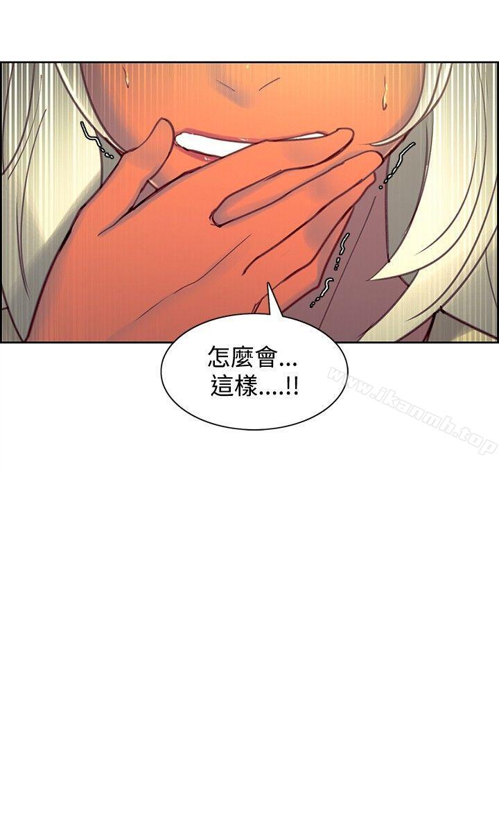 《調教家政婦》漫画 第38話