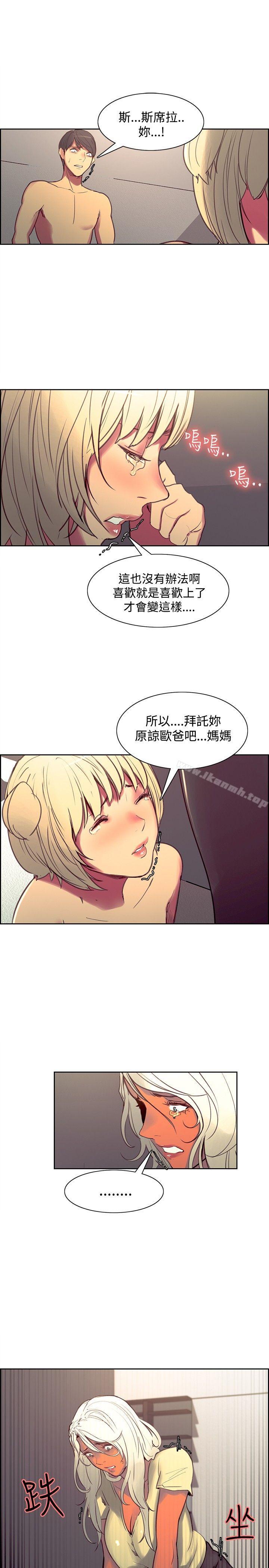 《調教家政婦》漫画 第39話