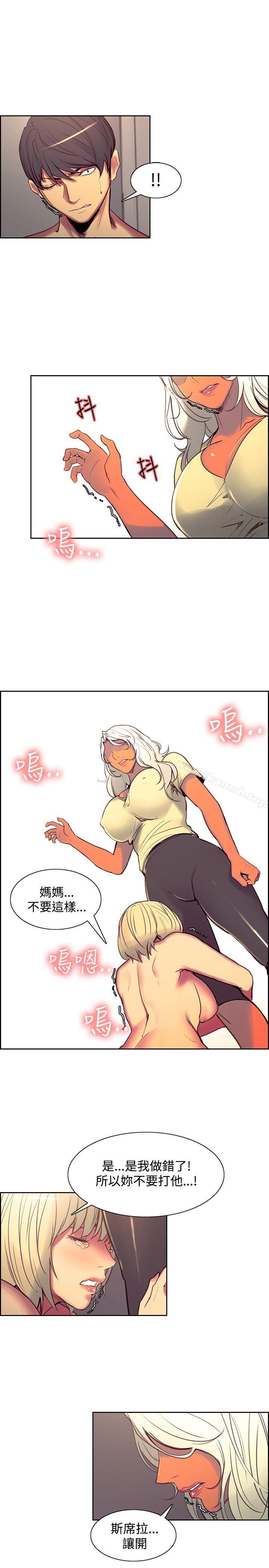 《調教家政婦》漫画 第39話