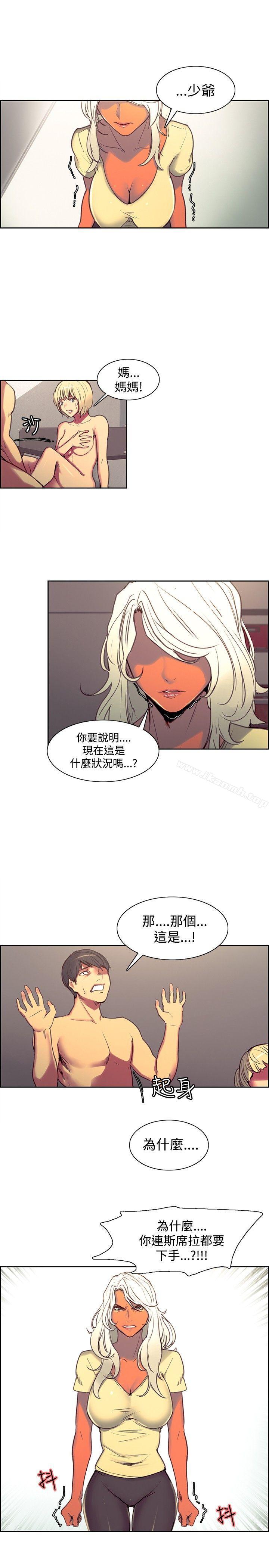《調教家政婦》漫画 第39話