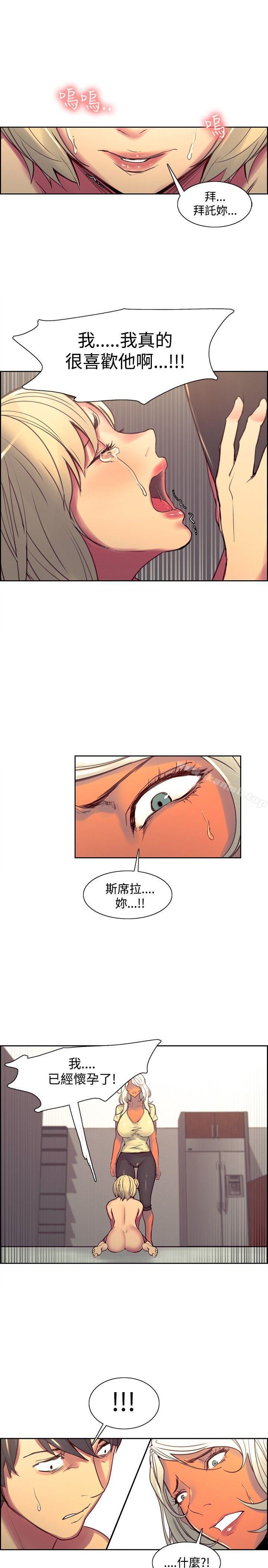 《調教家政婦》漫画 第39話