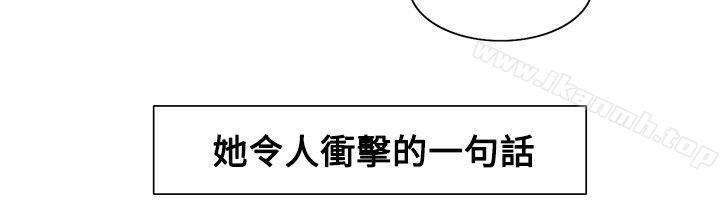《調教家政婦》漫画 第39話