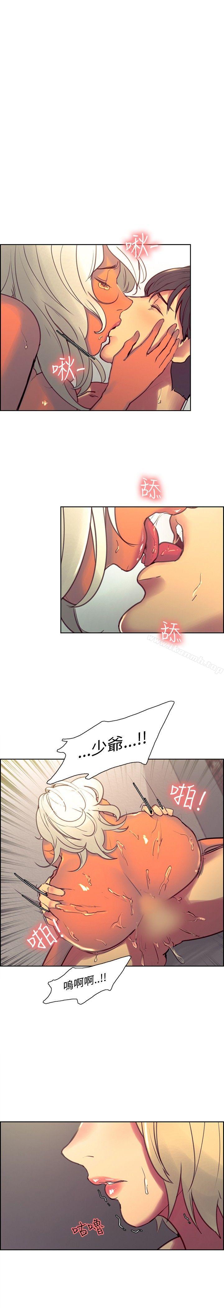 《調教家政婦》漫画 第41話
