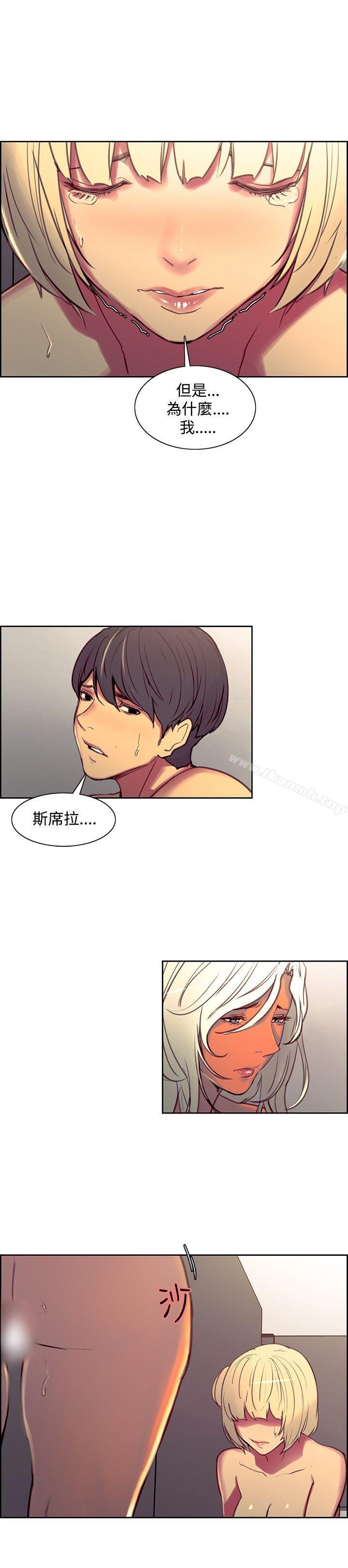 《調教家政婦》漫画 第41話