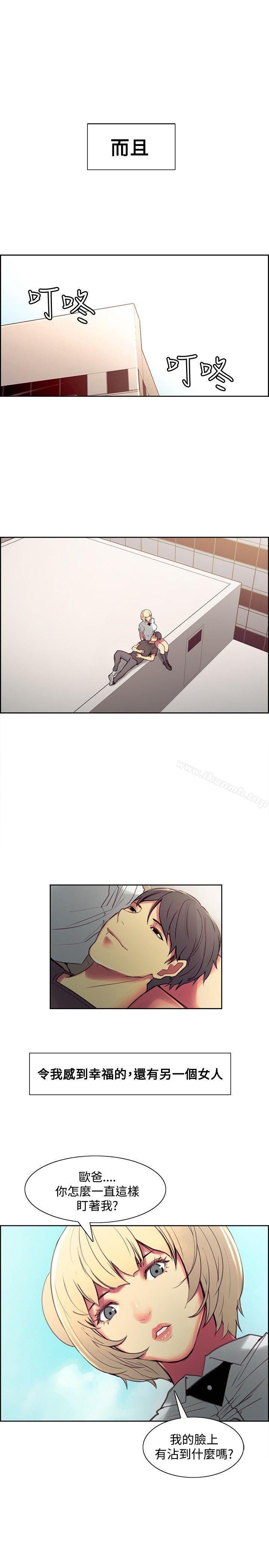 《調教家政婦》漫画 第43話