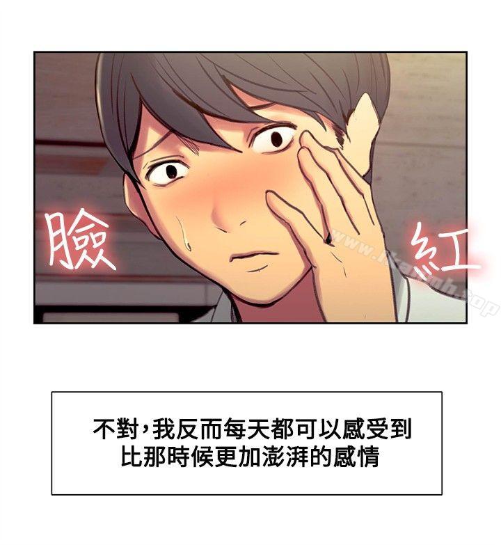《調教家政婦》漫画 第43話