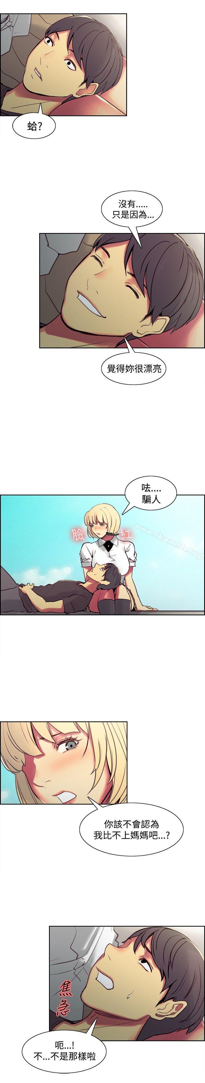 《調教家政婦》漫画 第43話