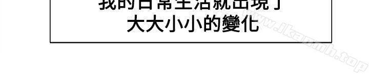 《調教家政婦》漫画 第43話