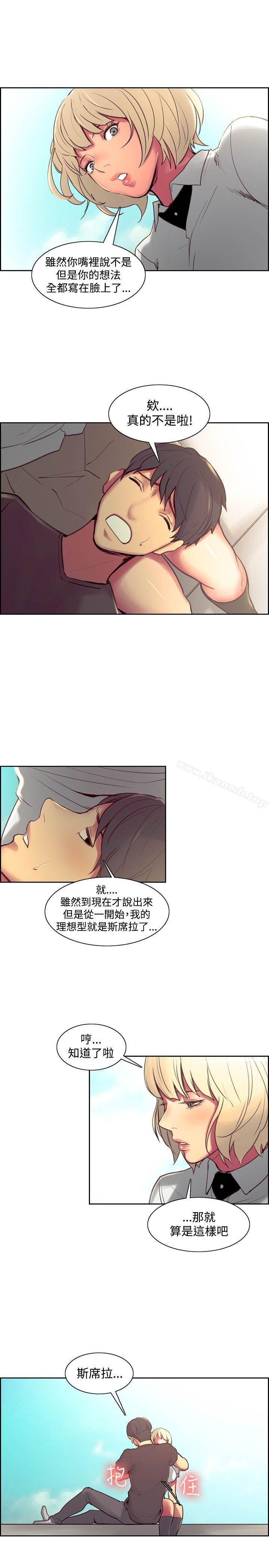 《調教家政婦》漫画 第43話