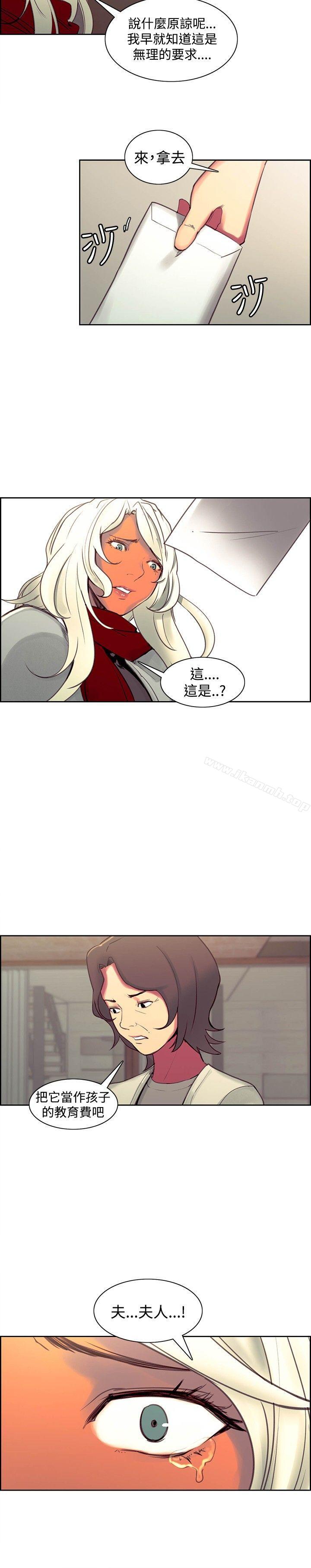 《調教家政婦》漫画 最終話