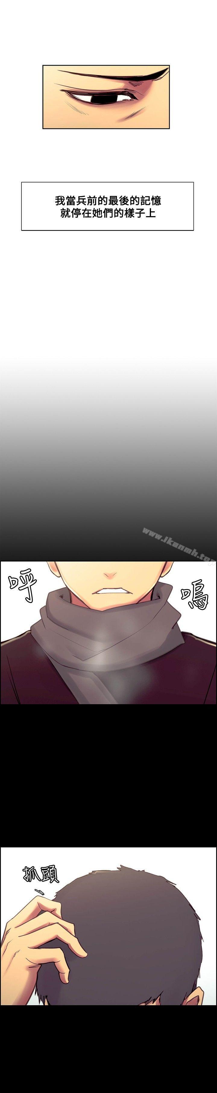 《調教家政婦》漫画 最終話