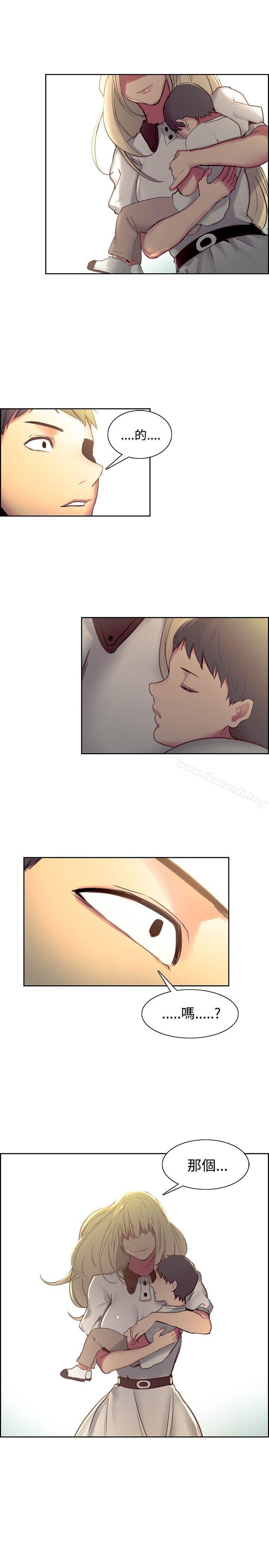 《調教家政婦》漫画 最終話