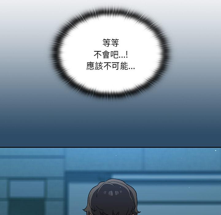 《調教開關》漫画 第1話