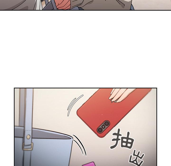 《調教開關》漫画 第1話