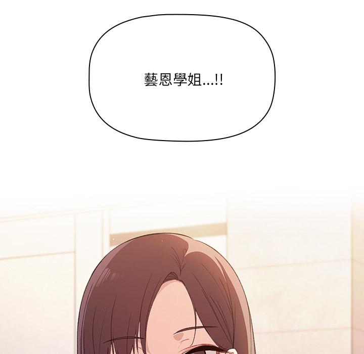 《調教開關》漫画 第1話