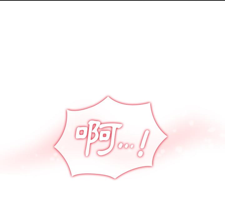 《調教開關》漫画 第1話