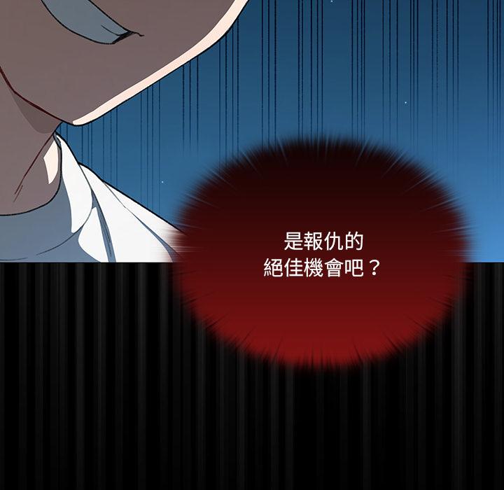 《調教開關》漫画 第1話