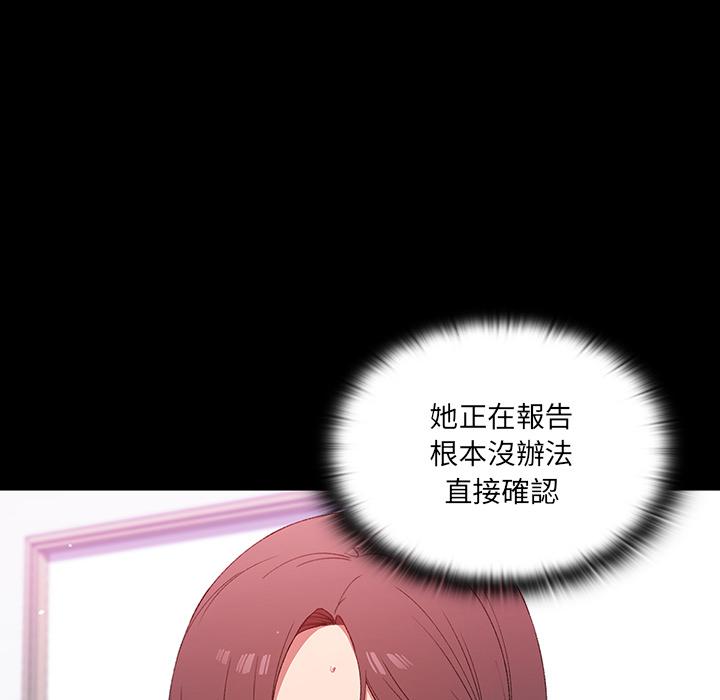 《調教開關》漫画 第1話