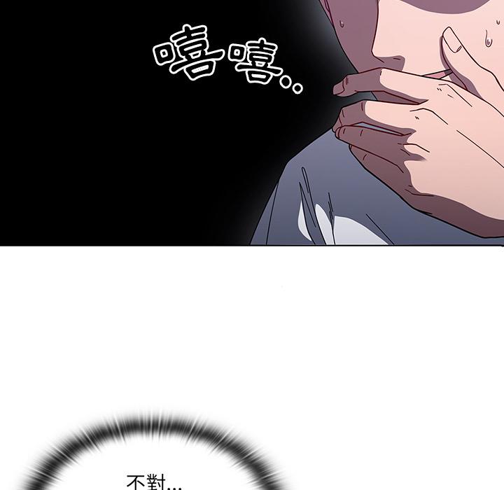 《調教開關》漫画 第1話