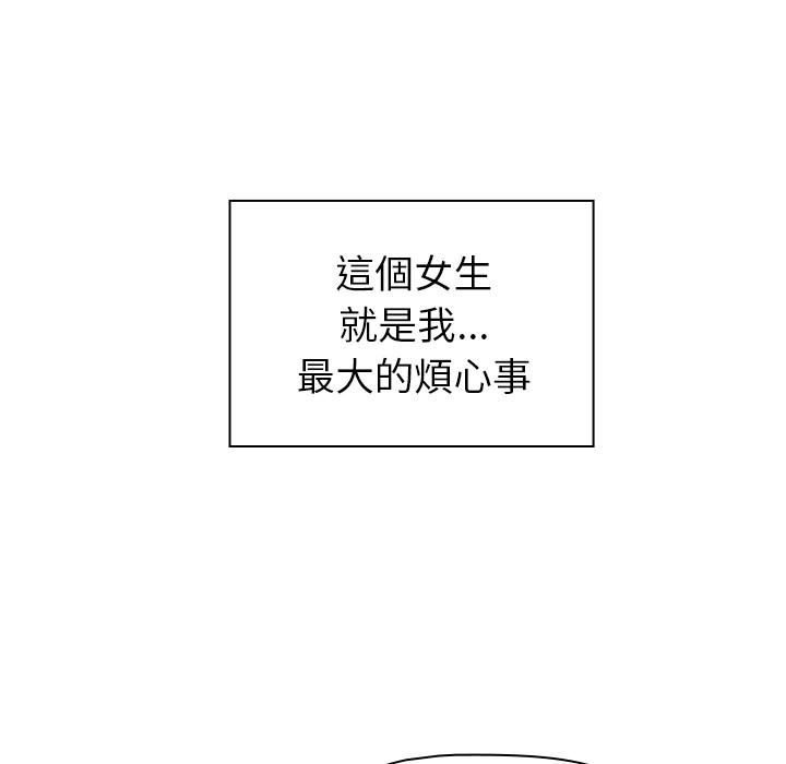 《調教開關》漫画 第1話