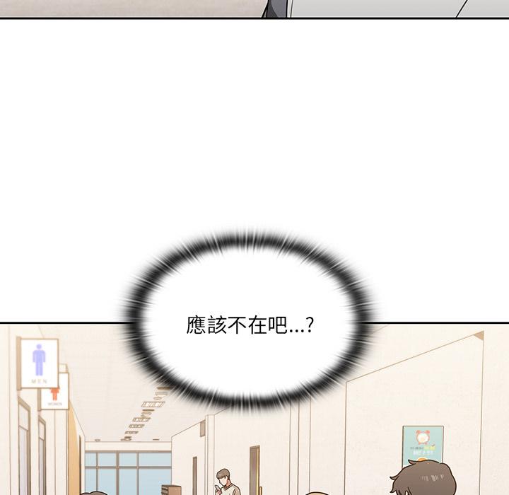 《調教開關》漫画 第1話