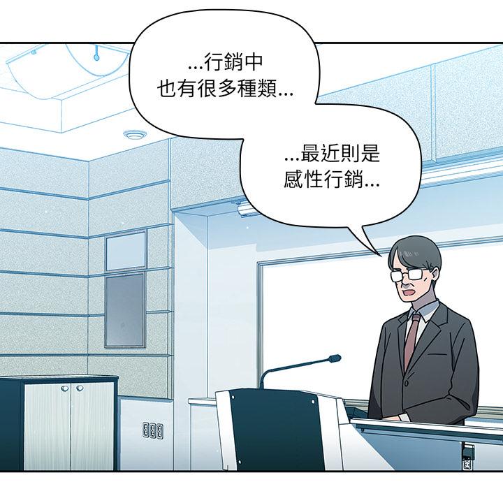 《調教開關》漫画 第1話