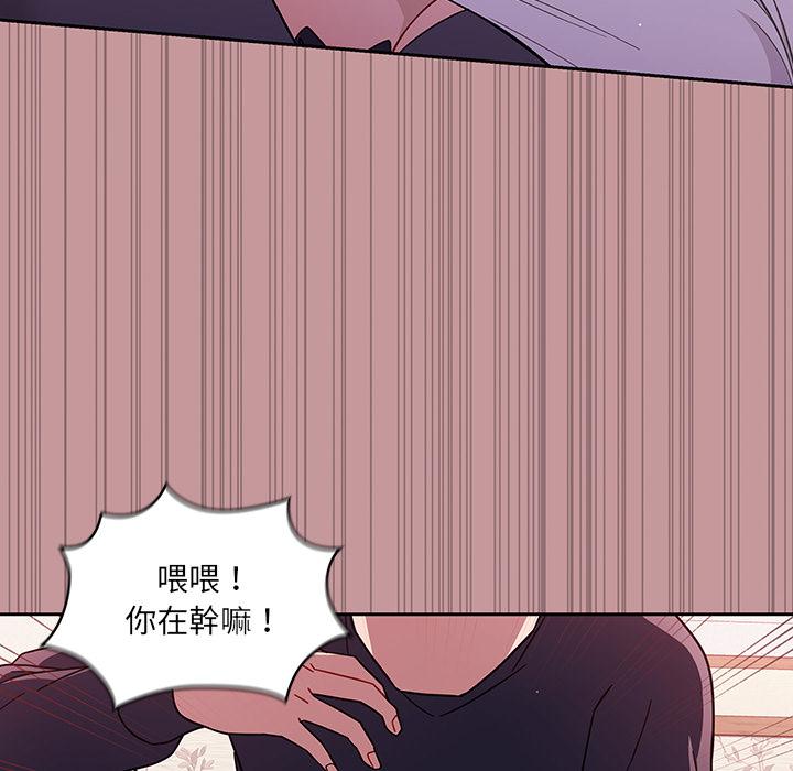 《調教開關》漫画 第1話
