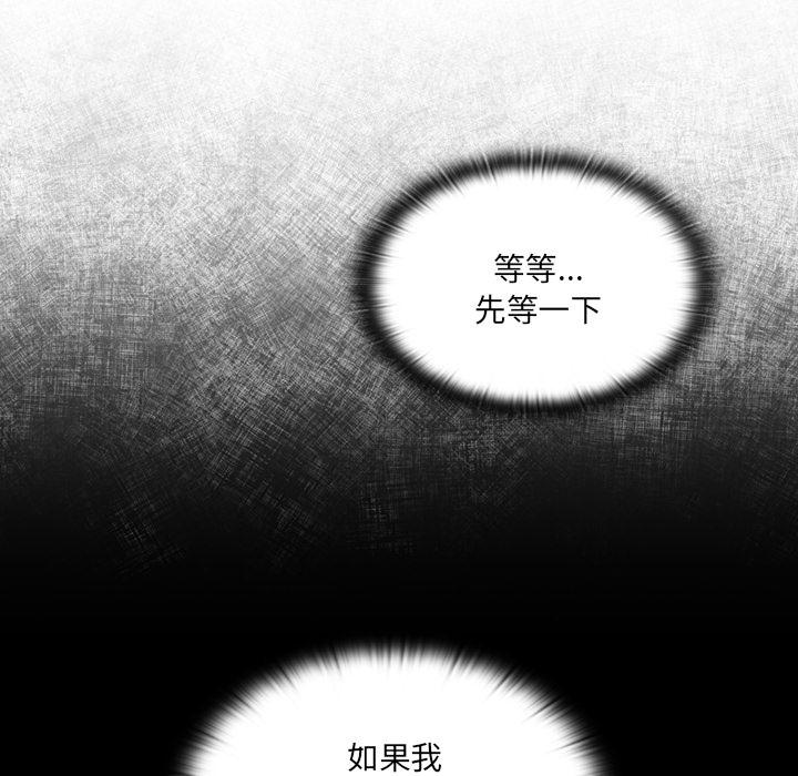 《調教開關》漫画 第1話
