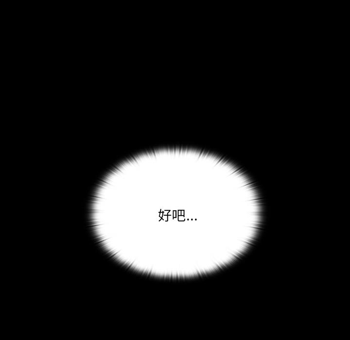 《調教開關》漫画 第1話