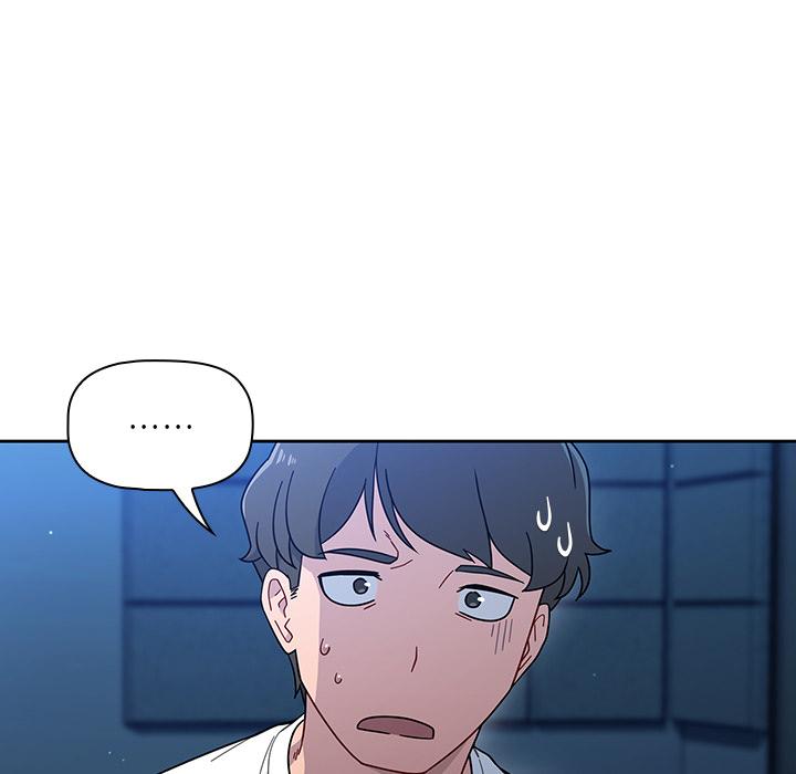 《調教開關》漫画 第1話
