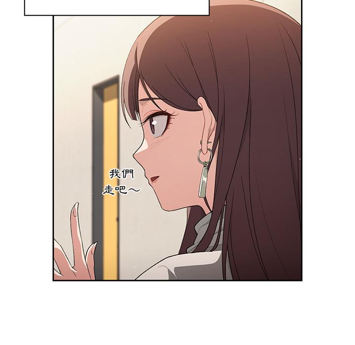 《調教開關》漫画 第1話