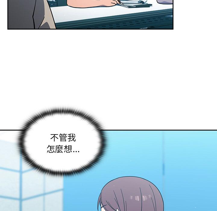 《調教開關》漫画 第1話