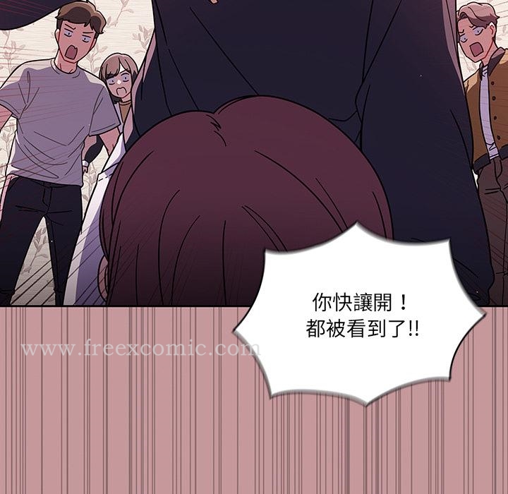 《調教開關》漫画 第1話