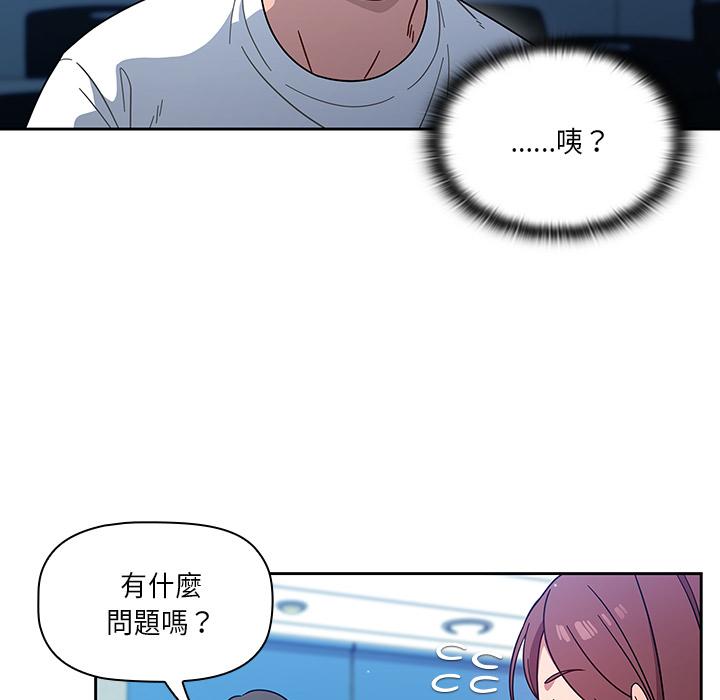 《調教開關》漫画 第1話