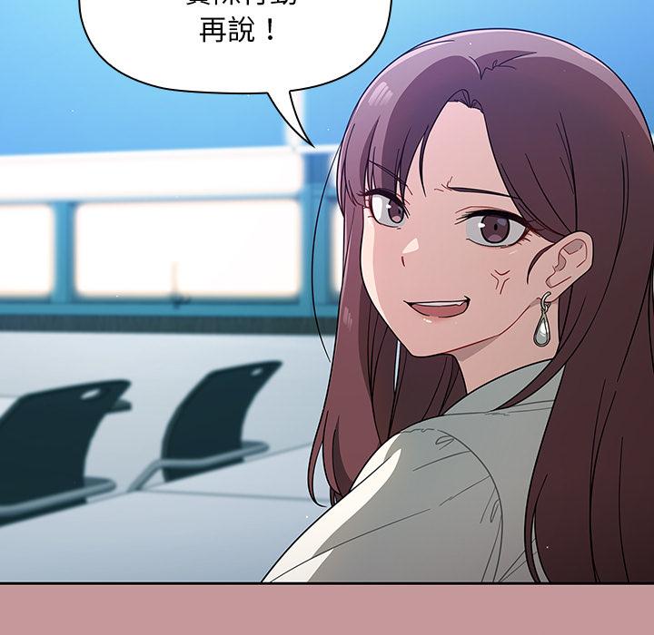 《調教開關》漫画 第1話