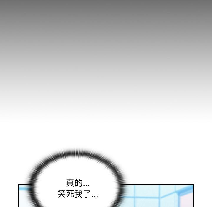 《調教開關》漫画 第1話
