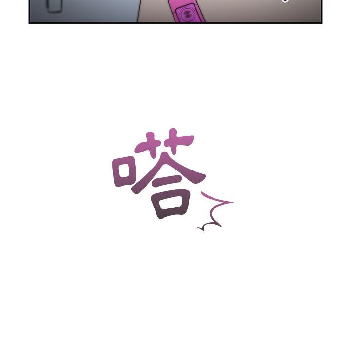 《調教開關》漫画 第1話