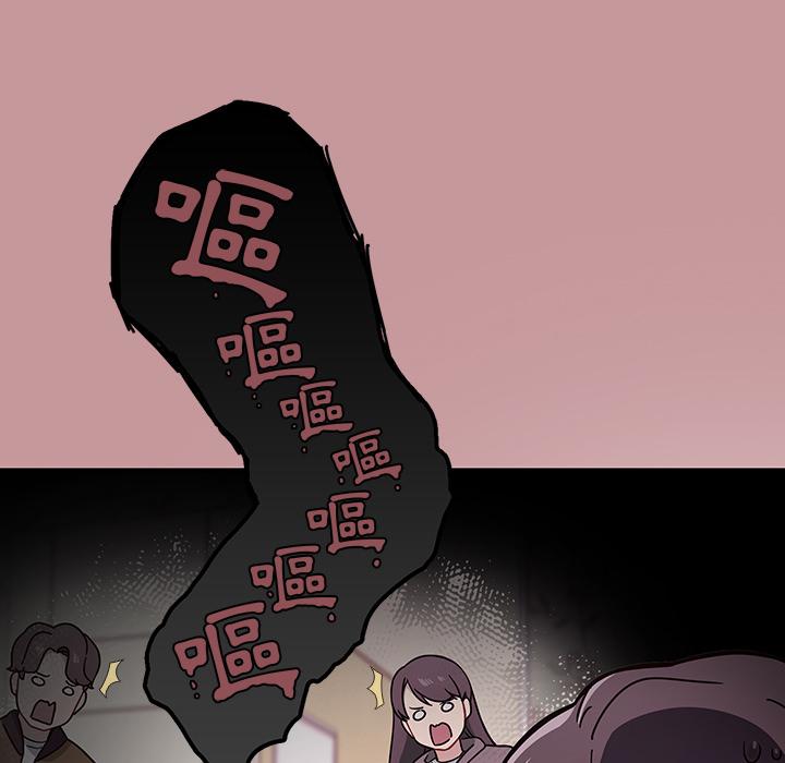 《調教開關》漫画 第1話