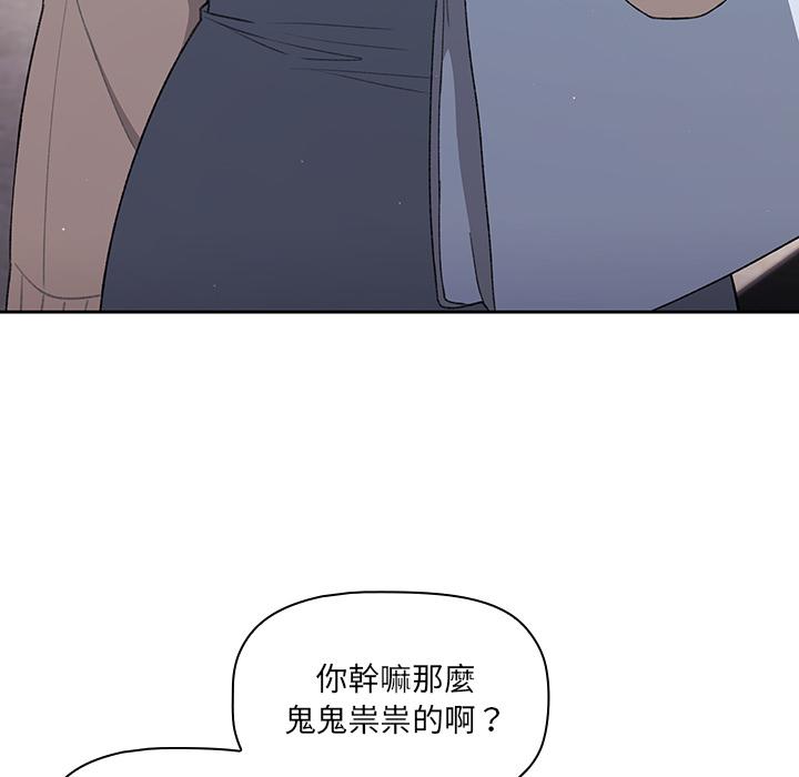 《調教開關》漫画 第1話