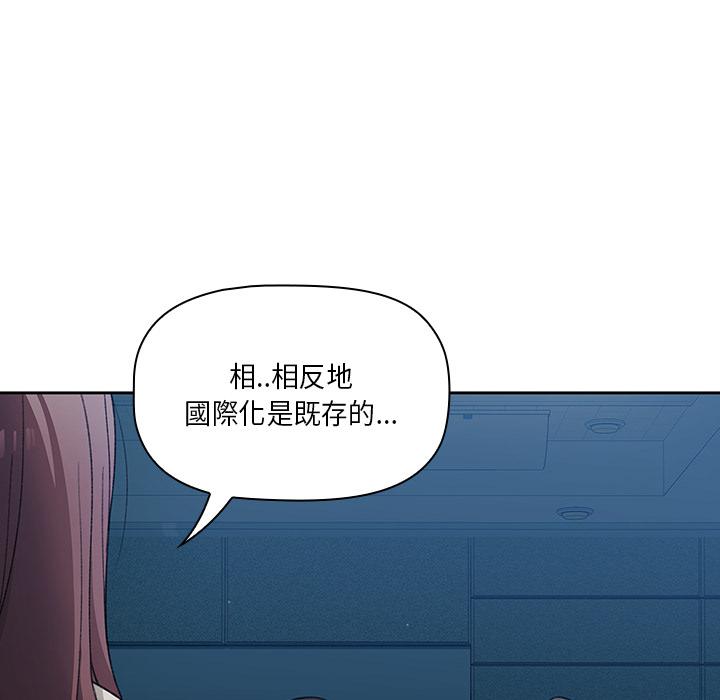 《調教開關》漫画 第1話
