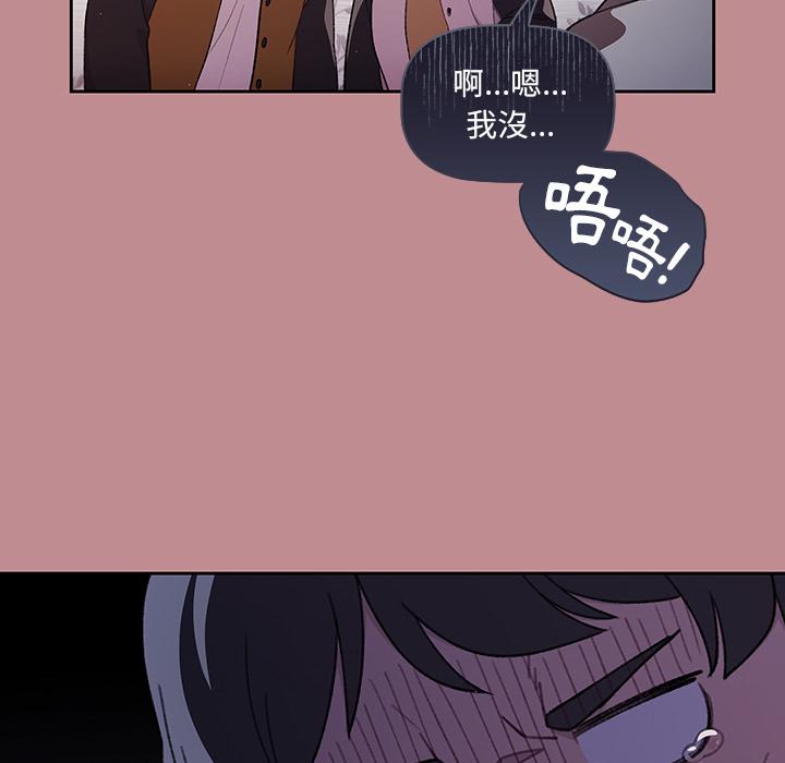 《調教開關》漫画 第1話
