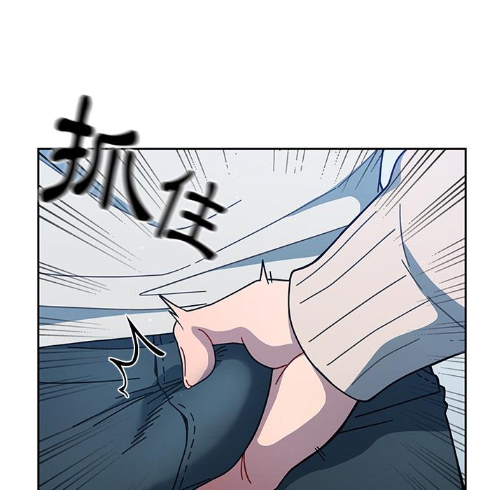 《調教開關》漫画 第2話