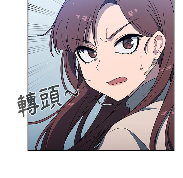 《調教開關》漫画 第2話