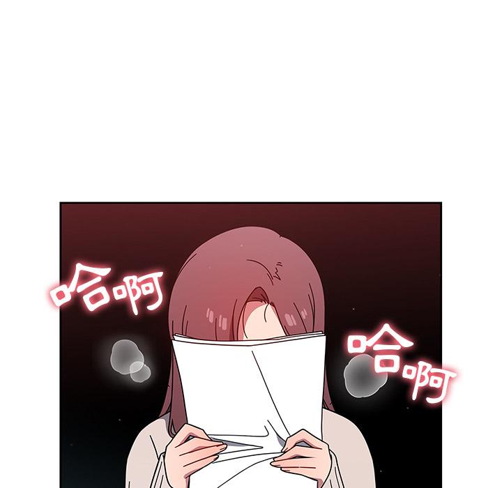 《調教開關》漫画 第2話